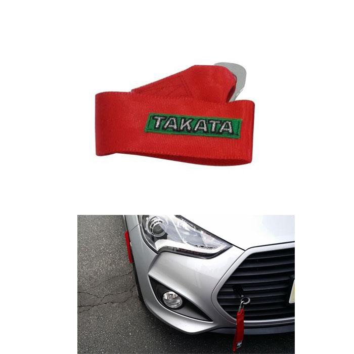 Takata Front Tow - Red