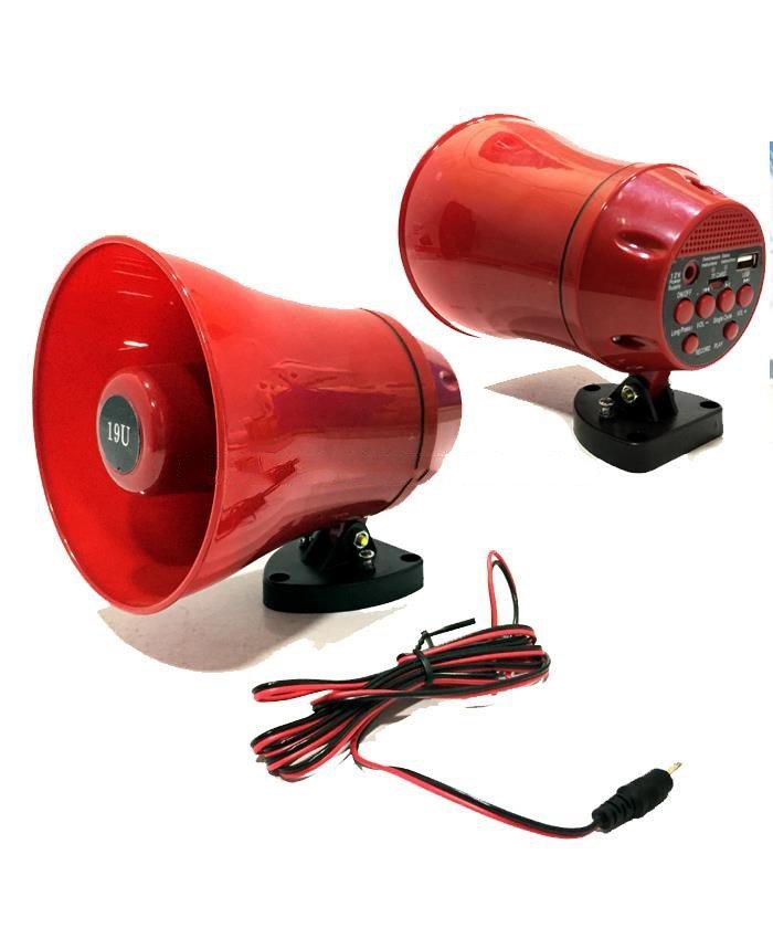 USB Hooter Loud Speaker with Recording SD card Supported